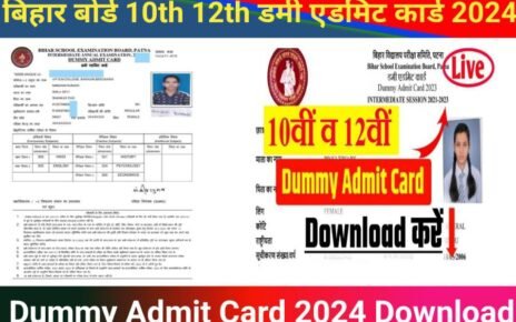 Bihar Board 10th 12th Dummy Admit Card 2024 Download Link