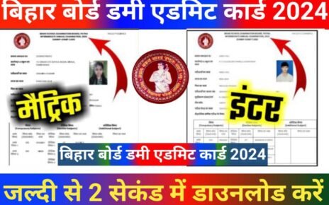 Bihar Board 10th 12th Dummy Admit Card 2024 Out