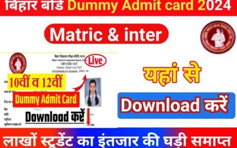 BSEB 10th 12th Dummy Admit Card 2024 Download Link