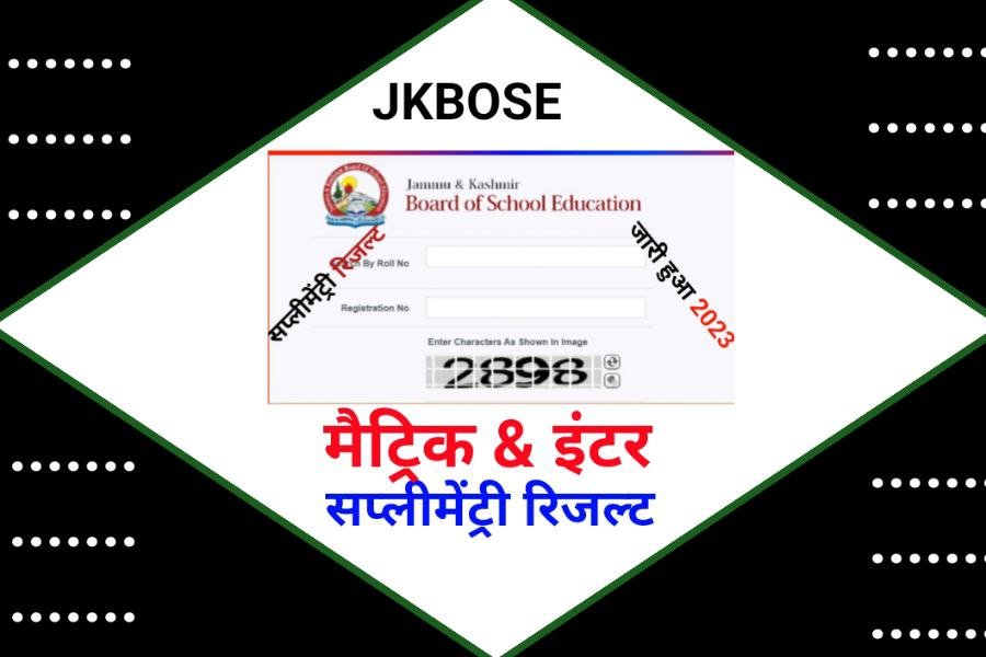 JKBOSE 10th 12th Compartment Result Start Download 2023