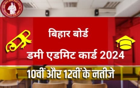 Bihar Board 10th 12th Dummy Admit Card 2024 Link Active