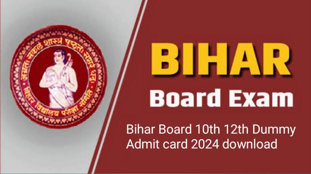 Bihar Board 12th 10th Dummy Admit Card 2024 Download Karo