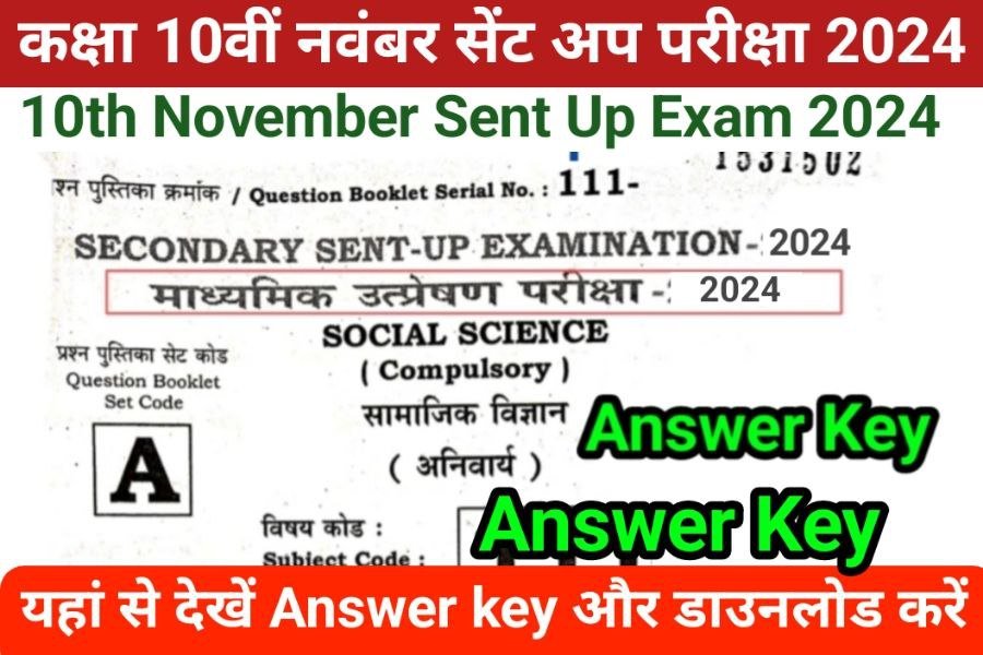 10th Sent-Up Social Science Exam 2024 Original Answer Key