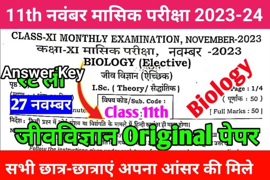 11th Monthly Exam 2023 Biology Original Answer Key