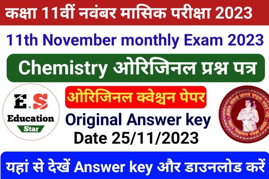 11th Monthly Exam 2023 Chemistry Original Answer Key