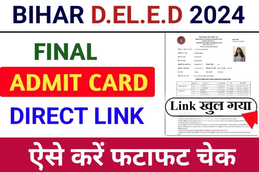 Bihar Board 10th 12th Final Admit Card 2024 Out Download