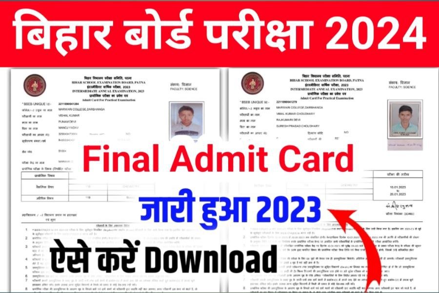 Bihar Board 10th 12th Final Admit Card 2024 Toady Check