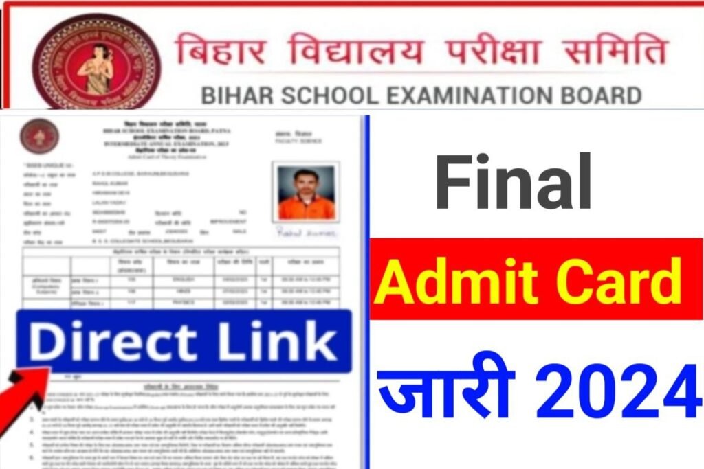 Bihar Board 10th 12th Original Admit Card 2024 Today