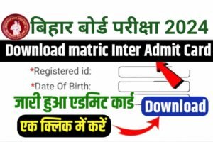 Bihar Board 12th 10th Dummy Admit Card Download 2024