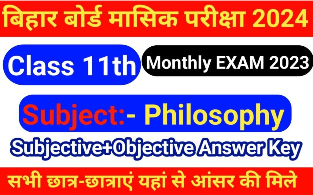 Class 11th Philosophy November Monthly Exam 2023-24 Answer Key