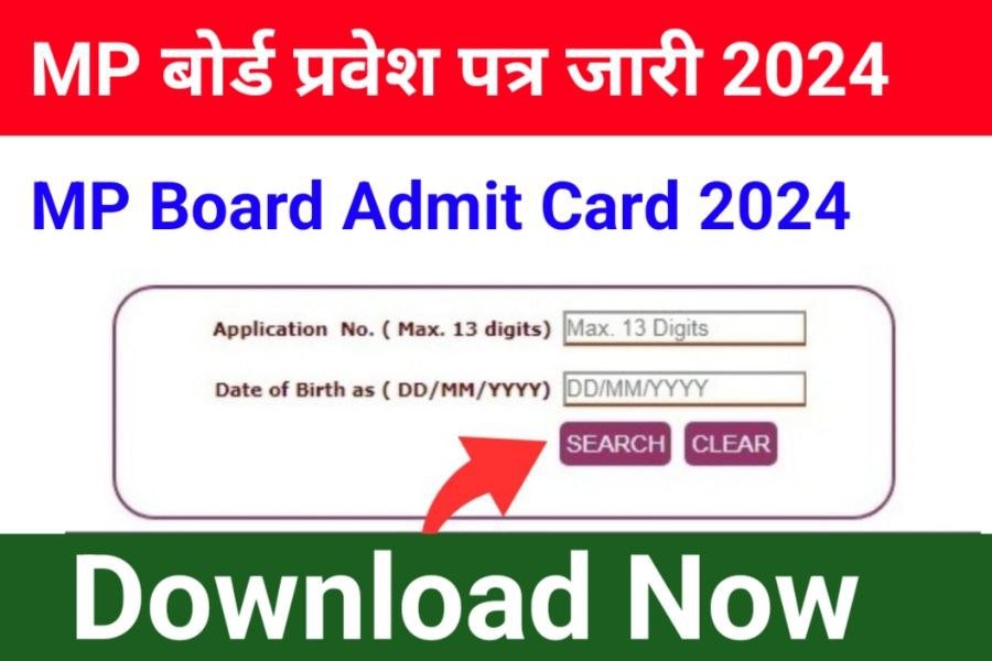 MP Board 10th 12th Admit Card 2024 Download Declare