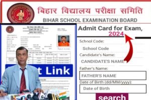 Matric Inter Original Admit Card 2024 Out LinkMatric Inter Original Admit Card 2024 Out Link