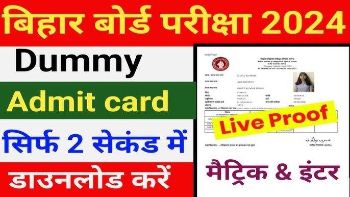 BSEB 12th 10th Dummy Admit Card 2024 Out Download Now
