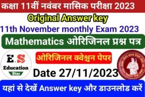 11th Monthly Exam 2023 Mathematics Original Answer Key