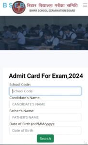 Bihar Board 10th 12th Final Admit Card Out Link 2024 Download