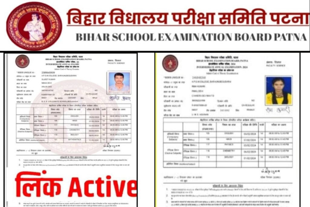 Bihar Board 10th 12th Final Admit Card Download Link Active 2024