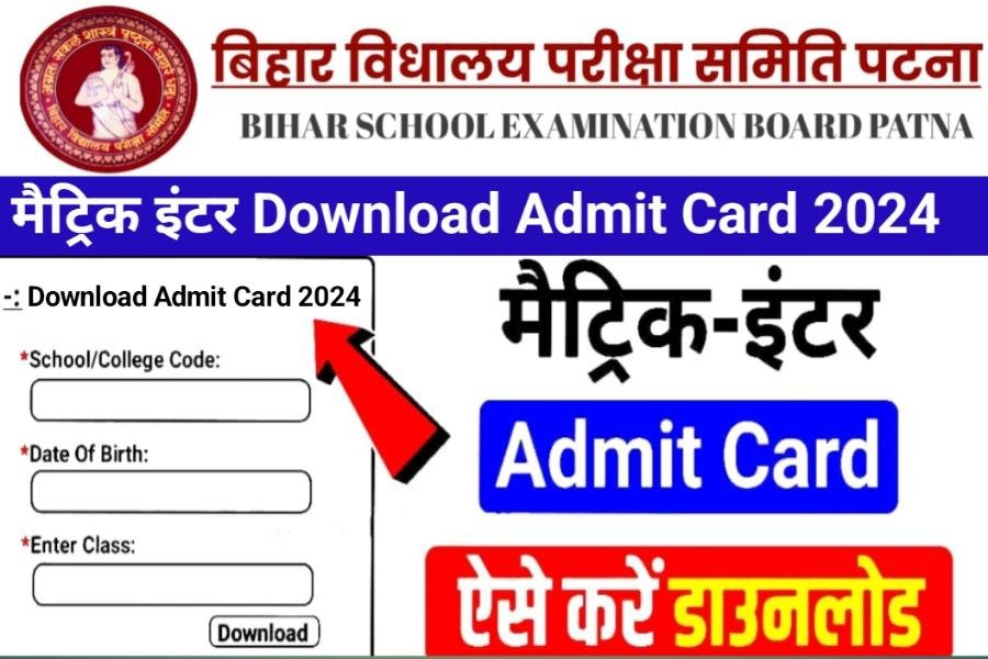 Bihar Board 10th 12th Original Admit Card Best Link 2024
