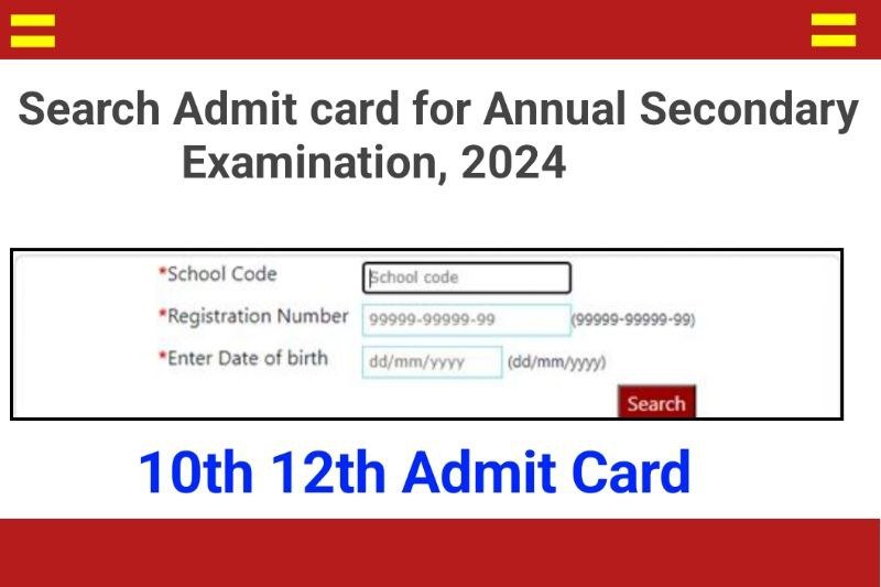 Bihar Board 10th 12th Final Admit Card 2024 New Best Link Active