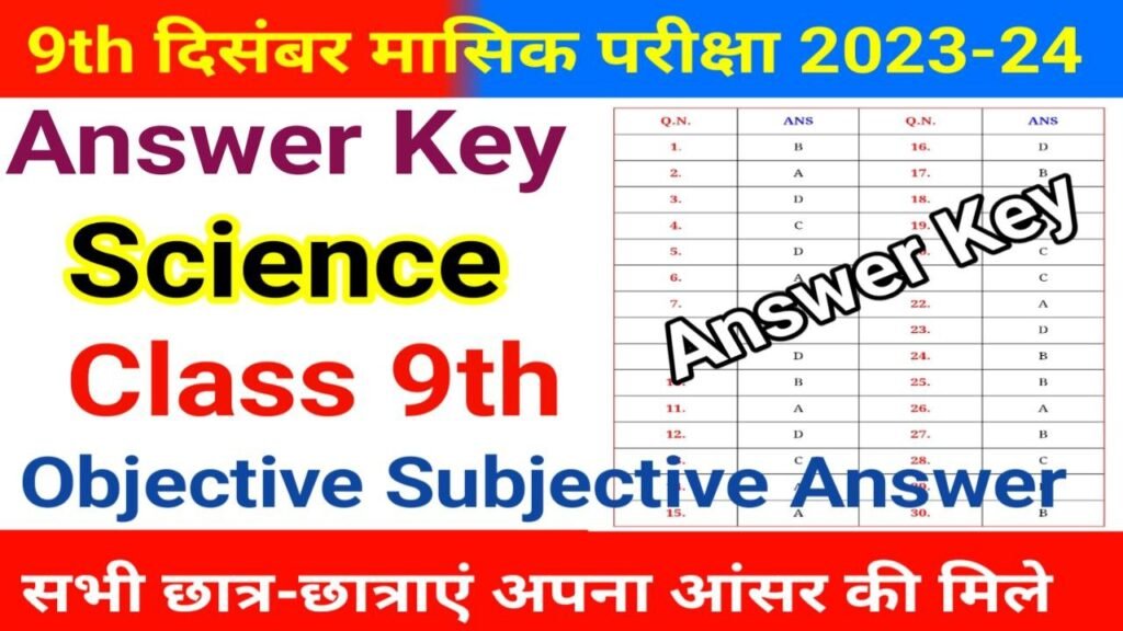 9th December Monthly Exam 2023-4 Science Answer Key
