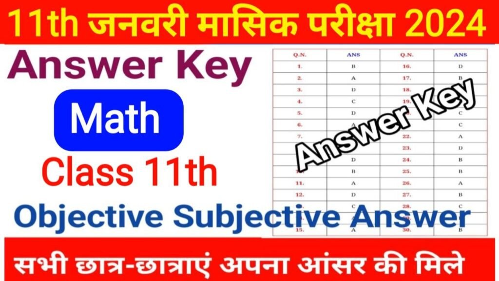 11th January Monthly Exam 2024 Math Answer Key