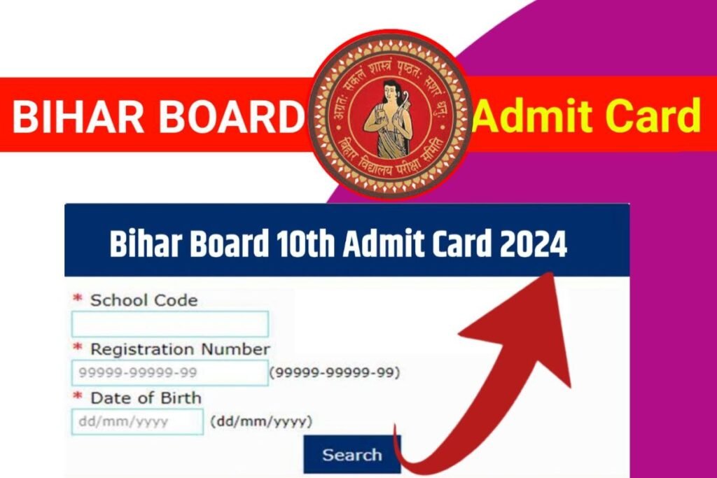 Bihar Board 10th 12th Original Admit Card 2024 Best Link Khul Gaya
