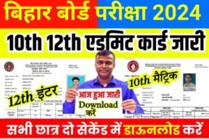 Bihar Board Matric Inter Original Admit Card 2024 Out Link