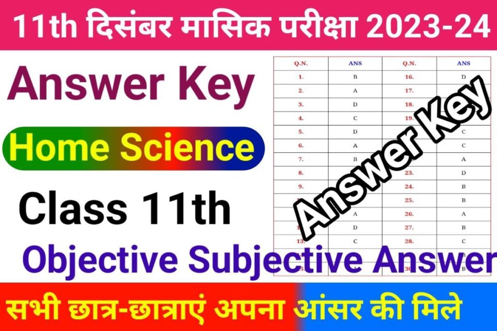 Class 11th December Monthly Exam 2023-24 Home Science Answer Key