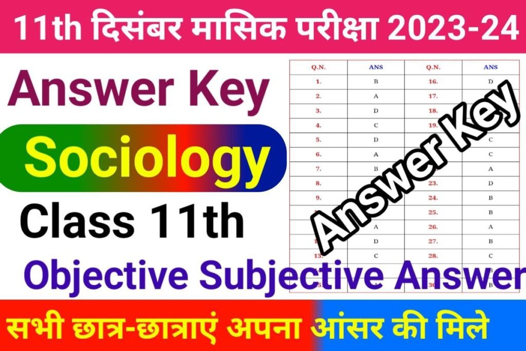 Class 11th December Monthly Exam 2023-24 Sociology Answer Key