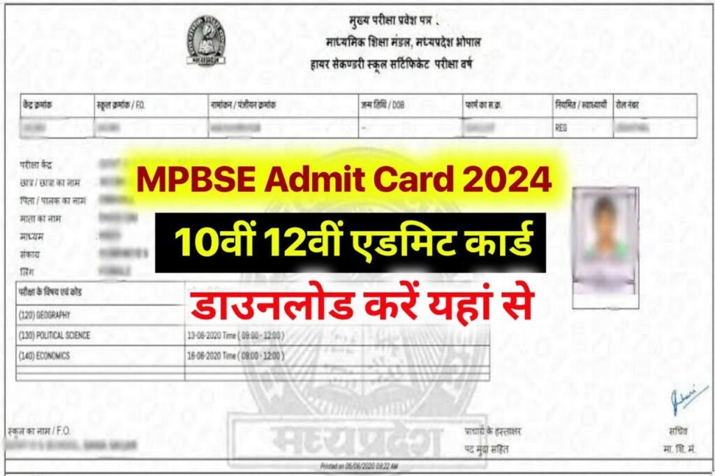 MP Board 10th 12th Admit Card Out Link 2024