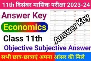 11th December Monthly Exam 2023-24 Economics Answer Key