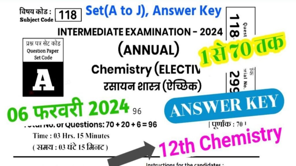 12th Chemistry Answer key 2024 06 February 2024, 12th Chemistry Answer