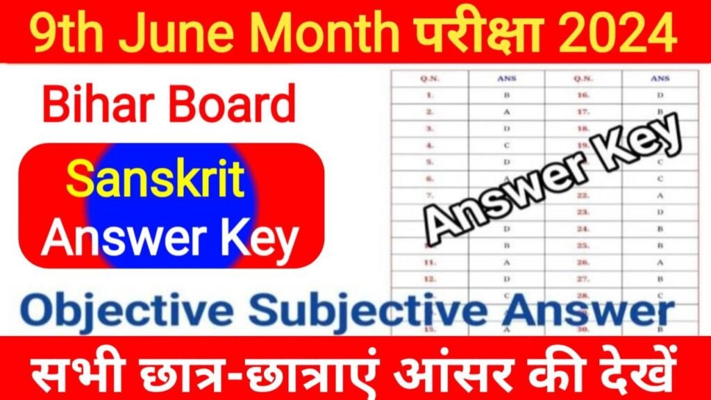 Bihar Board 10th June Monthly Exam 2024 Sanskrit Answer Key