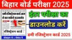 Bihar Board 12th Dummy Registration Card 2025 Download