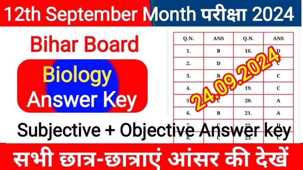 Bihar Board Biology 12th September Monthly Exam 2024 Answer Key