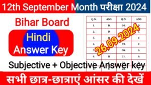 Bihar Board Hindi 12th September Monthly Exam 2024 Answer Key